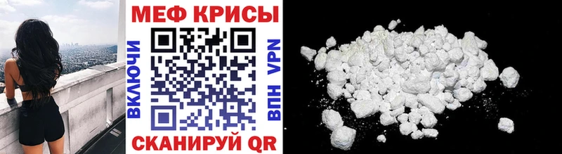Названия наркотиков Химки Кокаин Мефедрон Alpha PVP Codein Канабис