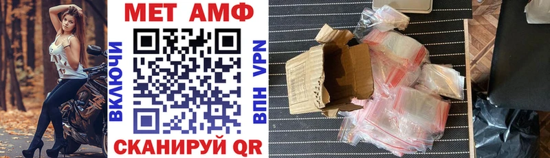 mega рабочий сайт  Химки  АМФЕТАМИН VHQ 