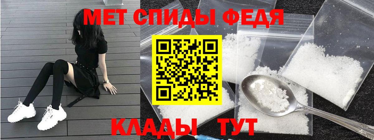Химки  Амфетамин Розовый  АМФ  Вход с VPN  Амфетамин 