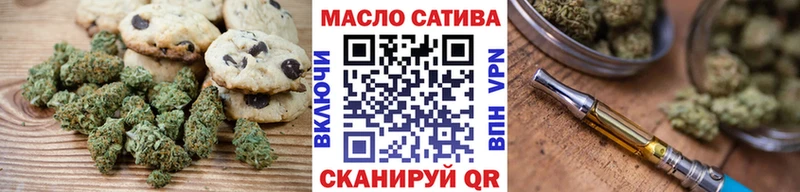 Печенье с ТГК конопля  хочу наркоту  Химки 
