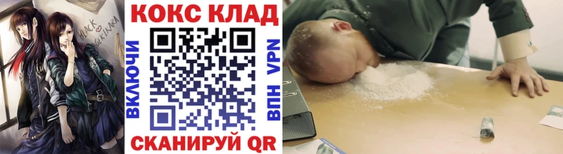 Cocaine Эквадор  Химки 