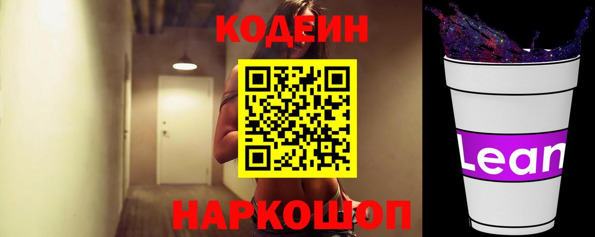ЭКСТАЗИ  МЕТ  Химки  Мефедрон кристаллы  Вход с VPN  Кокаин  Гашиш  Канабис  A-PVP СОЛЬ кристаллы 