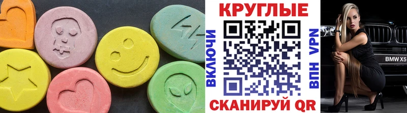 Экстази бентли  Химки 