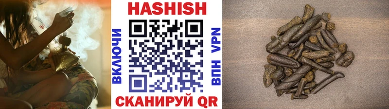 Гашиш 40% ТГК  Химки 