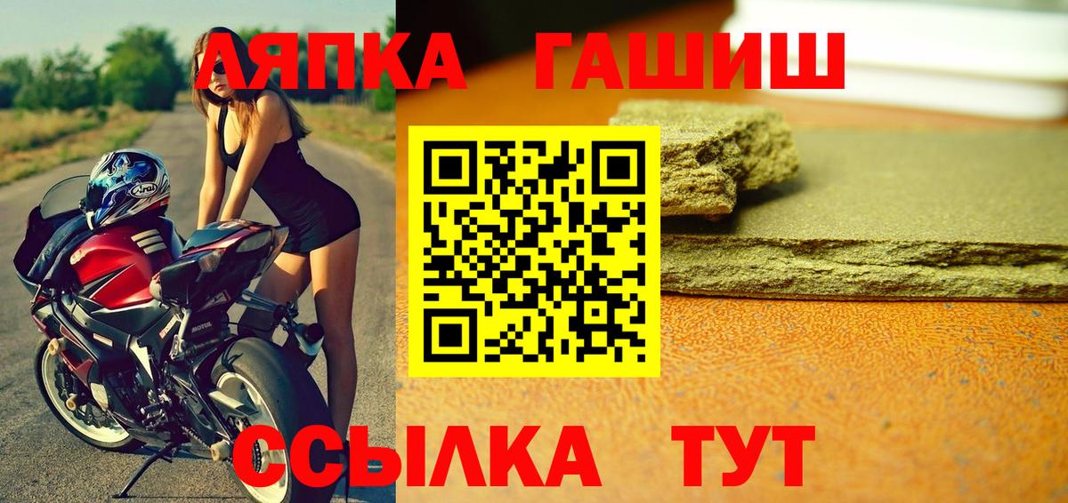 ГАШИШ AMNESIA HAZE  Вход с VPN  ГАШИШ ice o lator  ГАШ  Химки 