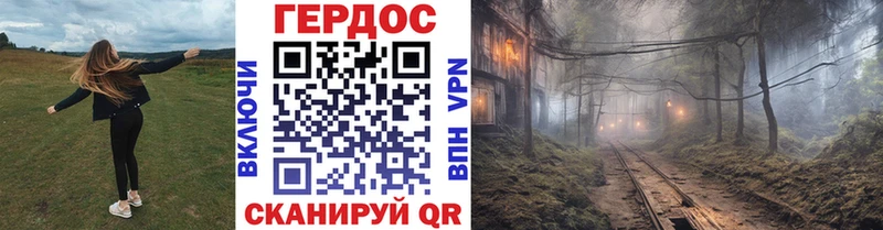 ГЕРОИН хмурый  Химки 