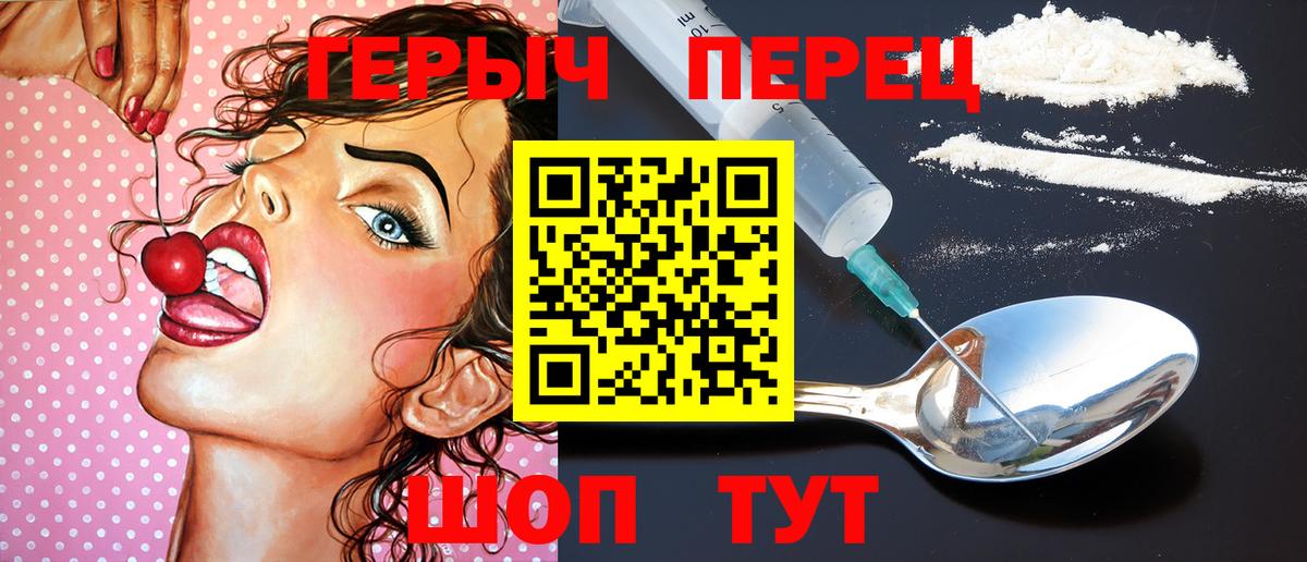 Химки  Героин VHQ  Вход с VPN 