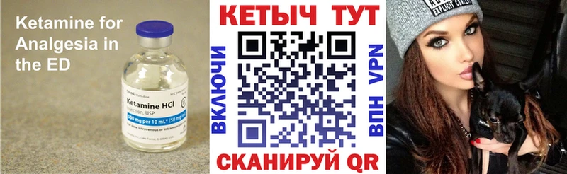 Кетамин ketamine  купить  сайты  Химки 