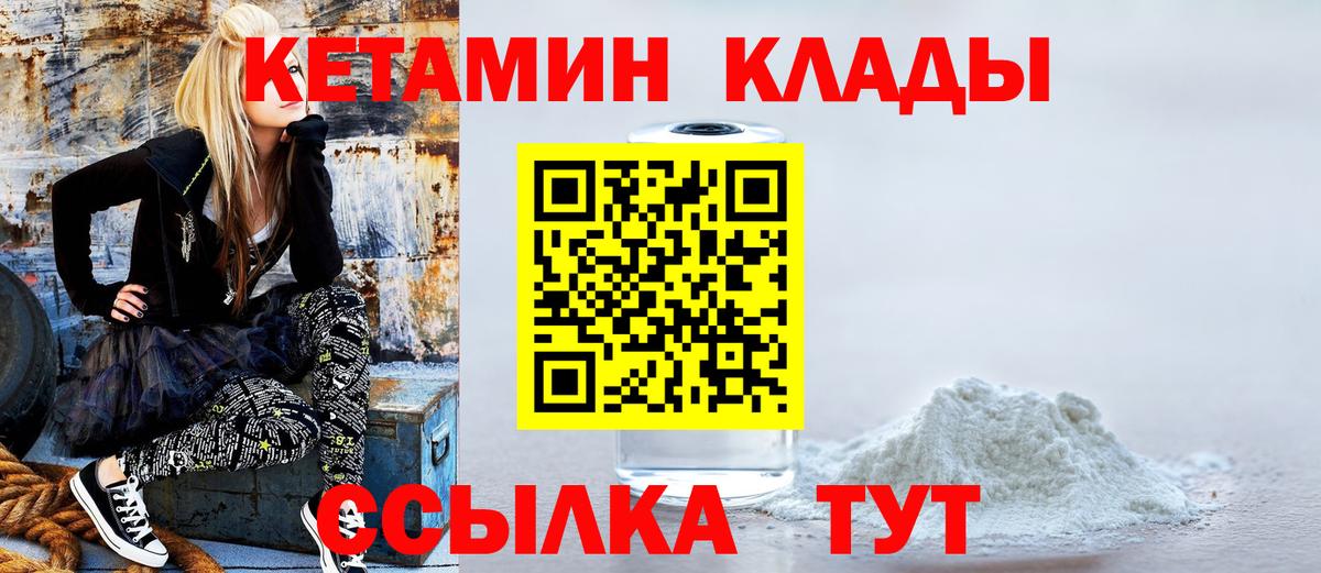 КЕТАМИН ketamine  КЕТАМИН ketamine  omg ONION  это формула  Вход с VPN  Химки 