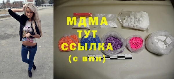 стаф Абдулино