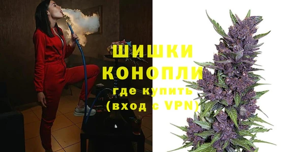 герыч Магас