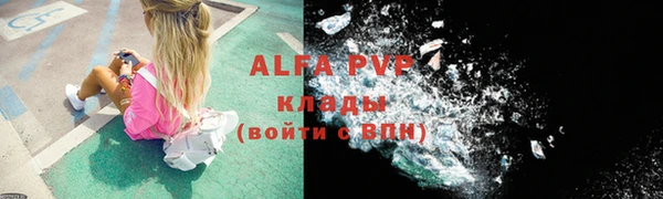 бутик Абаза