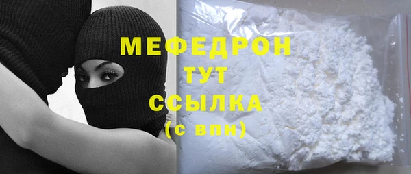 стаф Абдулино