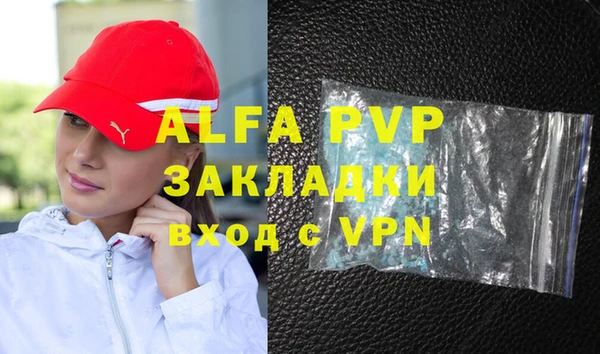бутик Абаза