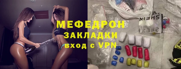 стаф Абдулино