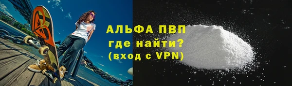 бутик Абаза