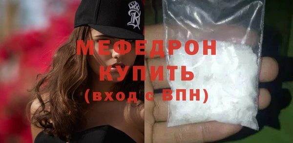 бутик Абаза