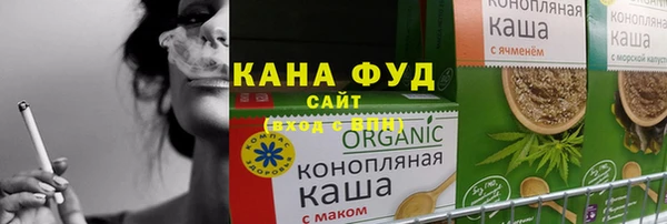 бутик Абаза