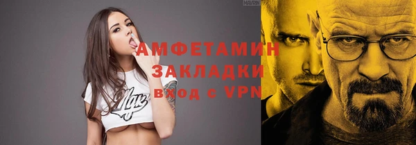 стаф Абдулино
