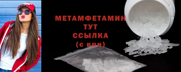 ALPHA PVP Майский