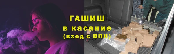 стаф Абдулино