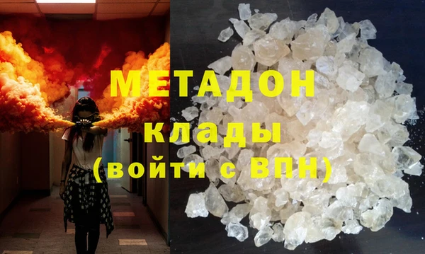 бутик Абаза