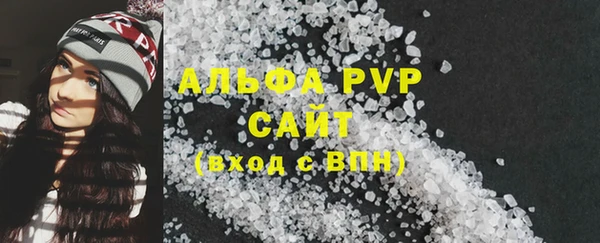бутик Абаза