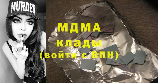 бутик Абаза