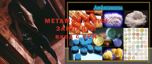 бутик Абаза