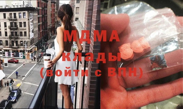 мдма Абинск