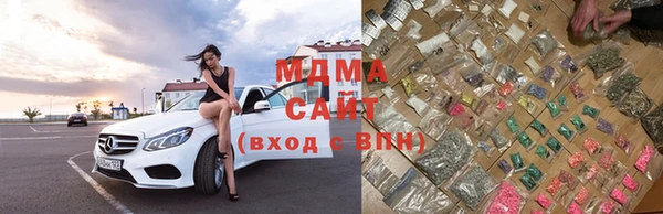 стаф Абдулино