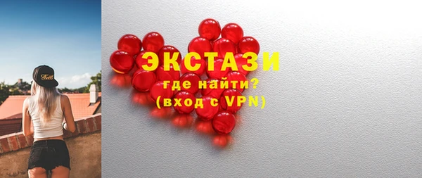 стаф Абдулино