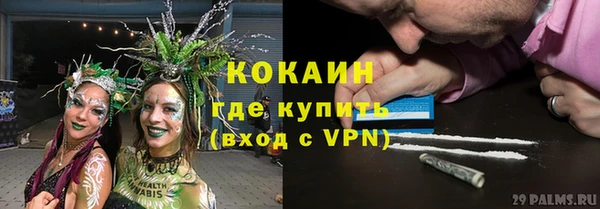 стаф Абдулино