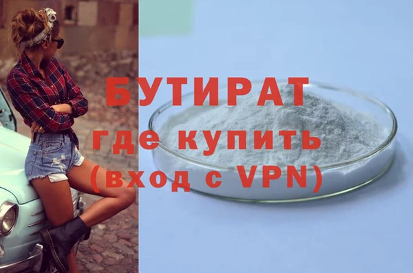 стаф Абдулино