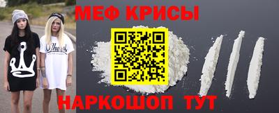 мефедрон Новодвинск