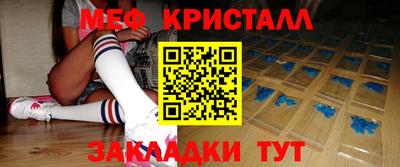 МДМА Новозыбков