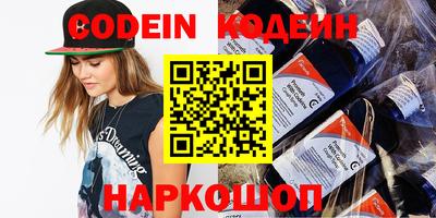 мефедрон Новодвинск