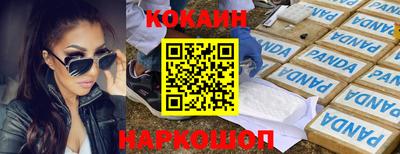 мефедрон Новодвинск