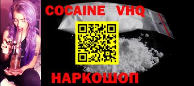МДМА Новозыбков