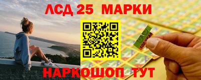 амф Новокубанск