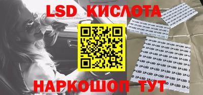 амф Новокубанск