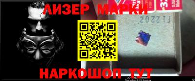 МДМА Новозыбков
