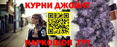мефедрон Новодвинск
