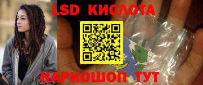МДМА Новозыбков