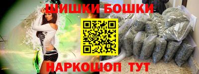 мефедрон Новодвинск
