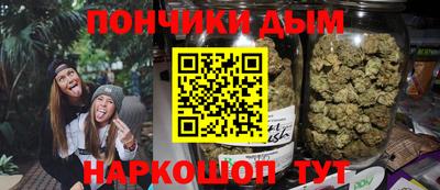амф Новокубанск