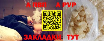 амф Новокубанск