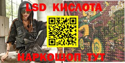 МДМА Новозыбков