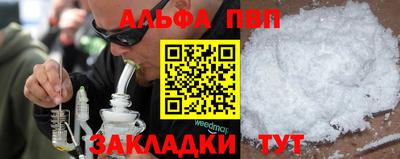 мефедрон Новодвинск
