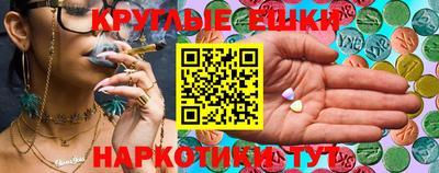 мефедрон Новодвинск